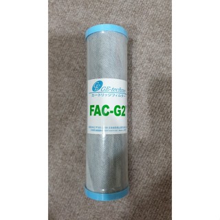 日本 GE-Techno FAC-G2 高碘值 10英吋 碳纖維銀添活性碳濾芯含銀抗菌碳纖維濾心 高吸附/高去除