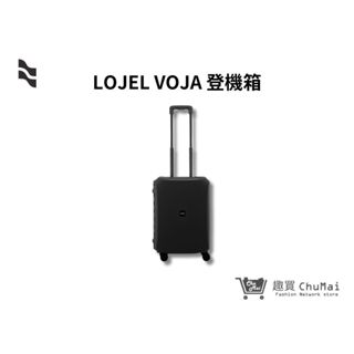 【LOJEL VOJA】21吋登機箱 黑色 PP12 旅行箱 羅傑行李箱 商務箱 旅遊必備｜趣買購物旅遊生活館