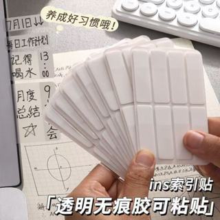 低價下殺 白色索引貼 整包裝 N次貼 透明便簽貼 出卡包材 打包貼紙 小卡標記 分類 記號標記 便簽紙質索引貼