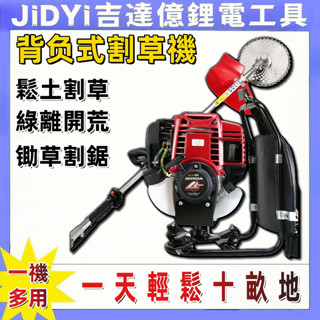 特惠好禮【三菱TB43】日本製TB43二行程割草機 軟管割草機 引擎割草機 背式割草機 三菱割草機 汽油開荒機小型傢用