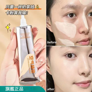 臺灣出貨💦零卡粉水潤氣墊粉餅特妝級奶油肌粉底液 24H持妝不暗沉保濕鎖水扒臉不脫妝天生自帶柔焦濾鏡輕透裸感裝超貼膚不卡粉
