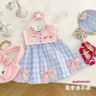 現貨🍬糖小糖🍬女童洋裝 短袖連身裙 夏季 純棉 甜美可愛 美樂蒂 海軍領 公主裙 格紋 女寶寶洋裝