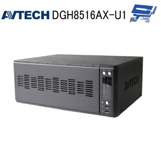 昌運監視器 AVTECH 陞泰 DGH8516AX-U1 8MP 16路 網路型錄影主機 請來電洽詢