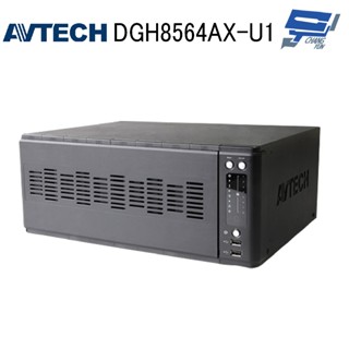 昌運監視器 AVTECH 陞泰 DGH8564AX-U1 8MP 64路 網路型錄影主機
