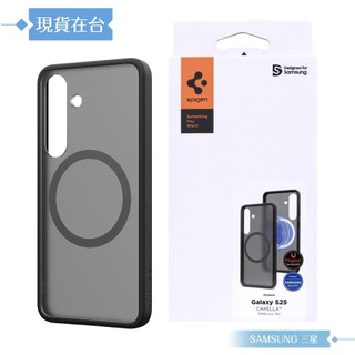 Samsung 三星 原廠公司貨 S25 Spigen-Capella 霧面磁吸保護殼 FPS931 (盒裝)