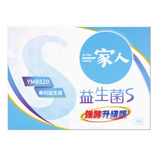 一家人 益生菌S強酵升級版