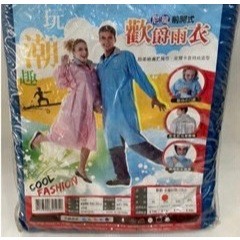 隔日到貨~快速出貨~歡爵前開式雨衣~特價318元