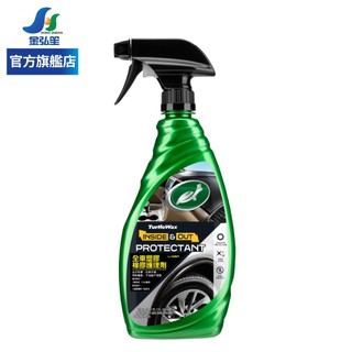 【TURTLE WAX 龜牌】全車塑膠橡膠護理劑-680ml (T94) | 金弘笙