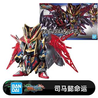 三國系列 BB戰士 SD鋼彈模型 司馬懿 命運高達 高達模型 大班高達 拚裝模型 組裝模型 玩具模型