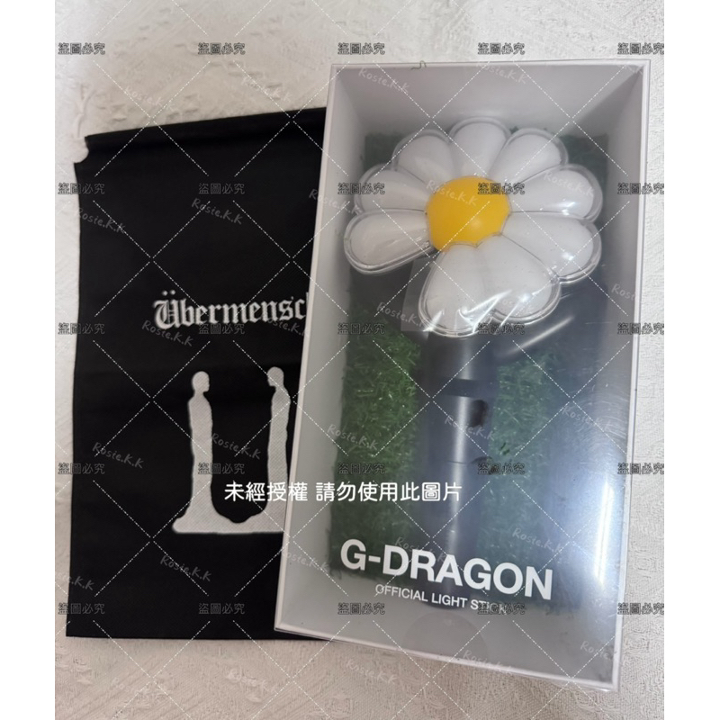 全新 官方正品 權志龍 小雛菊 手燈 應援棒 GD 演唱會 G-DRAGON 小花 吊飾 鑰匙圈 BIGBANG 皇冠