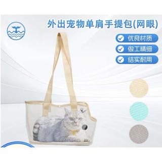 TikTok新品貓包✨2025 韓系涼感毛孩外出籠 單肩斜挎包 大透明窗透氣單肩包 設計款貓包 寵物外出包 寵物揹包 貓