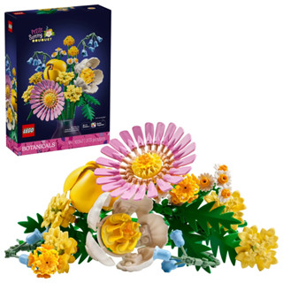 【臺中翔智積木】LEGO 樂高 Botanicals 10347 Petite Sunny Bouquet 燦爛小花束