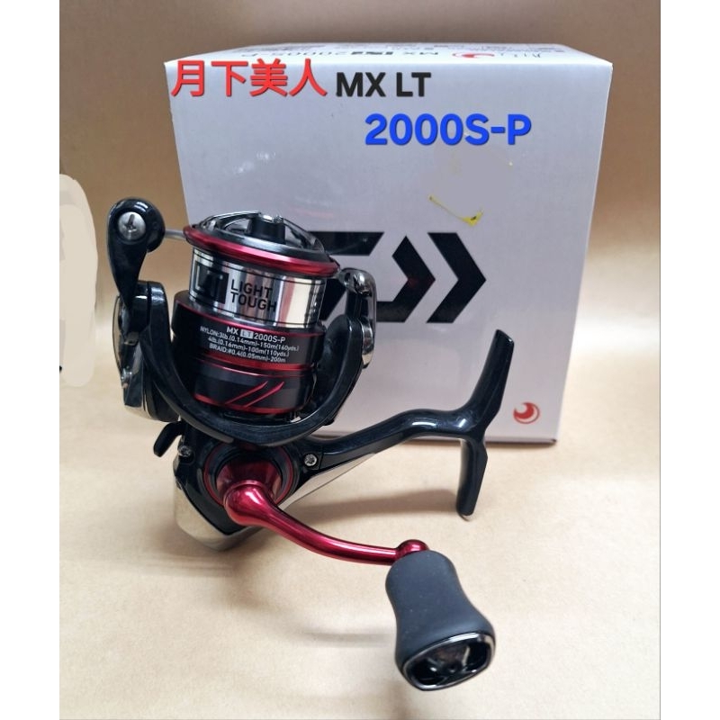 Daiwa月下美人MX的價格推薦- 2025年12月| 比價比個夠BigGo