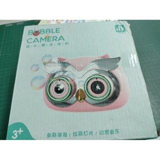 貓頭鷹泡泡機 電動泡泡機 粉紅造型可愛 動感音樂+燈光