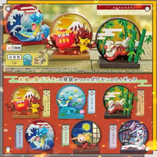 【星玩聚】神奇寶貝/寶可夢-和風窗景系列 盲盒、系列手辦、公仔模型、景品收藏、可愛擺件、盒玩、動漫周邊、一番賞 皮卡丘