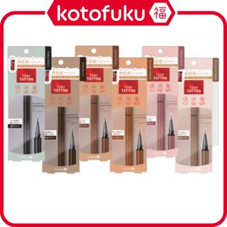 日本 1DAY TATTOO K-Palette 眼線液 眼線筆 24H完美持久防水眼線液