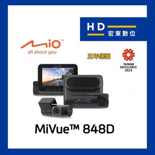 【送32G+靜電貼】 MIO MiVue 848D 前後錄影 區間測速 星空級 WIFI 行車記錄器 宏東數位