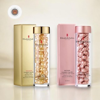 🐻[現貨✨熱銷經典💓] Elizabeth Arden 雅頓 玫瑰金抗痕膠囊 超進化黃金導航 90 / 60顆