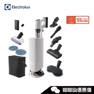 EFP81835S 自動除塵濕拖吸塵器 極適家居800 Electrolux 伊萊克斯