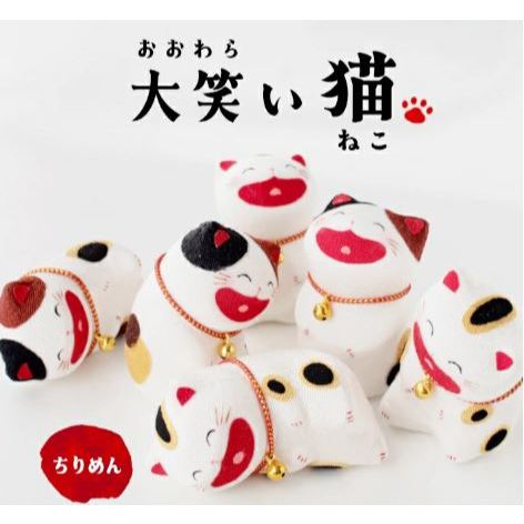 ☆千鳥日舖☆現貨 日本 正版 大笑貓 招福 開運 招財貓 貓 貓咪 絲綢布料 吉祥物 禮物 公仔 禮物 開店 裝飾 絲織
