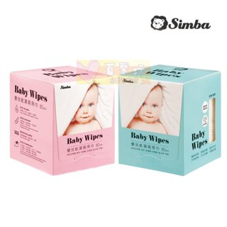 小獅王SIMBA 乾濕兩用巾 80抽 #真馨坊 - 嬰兒紗布毛巾/乾紙巾/濕紙巾/二用巾