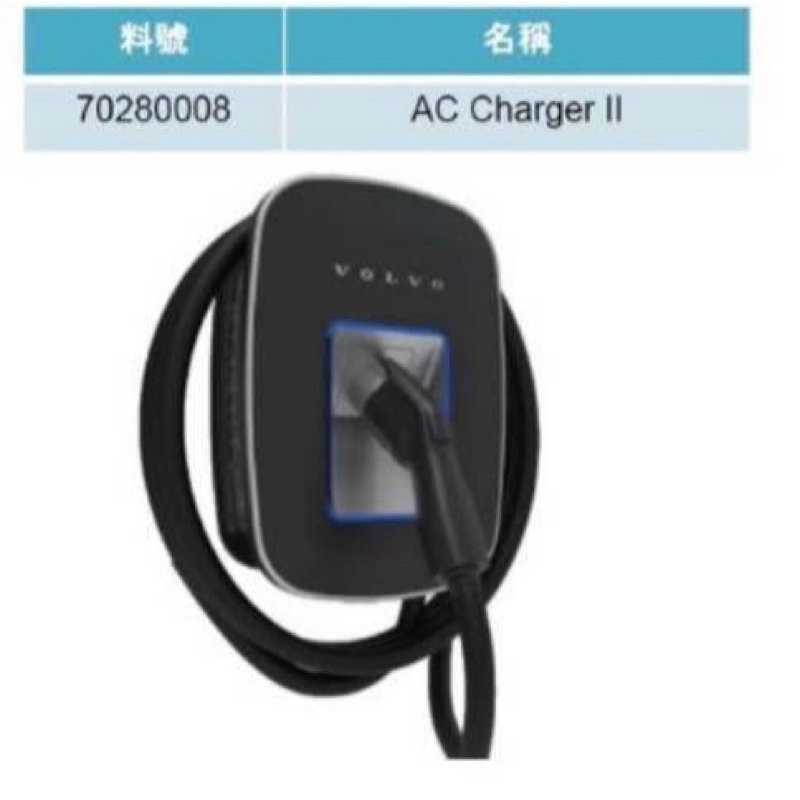 Volvo充電樁 全新未拆封4/7購買彰化台中可 不建議郵寄#EX40.EC40.XC40