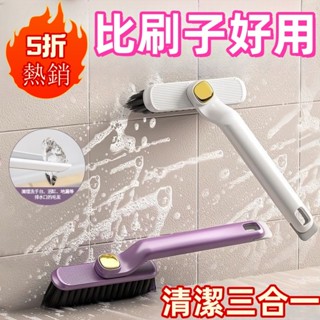 【5折搶購】浴室地板刮水刷 浴室刮水刷 地板刷 刮水刷 玻璃刮水器 可調節浴室地板刷 浴室清潔刷 刷子