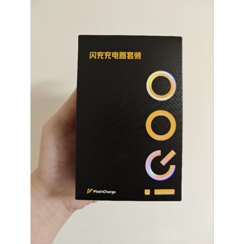 台灣現貨 vivo 原廠 120w 閃充 快充 充電器 iQoo FlashCharge 快充 x100 x90 pro