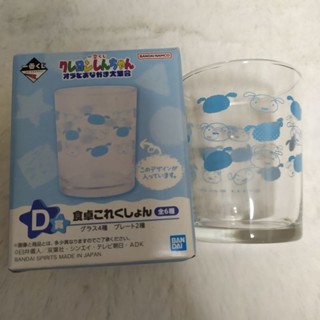 蠟筆小新 一番賞 小白玻璃杯 杯子