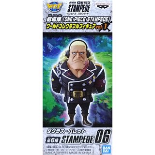 日版金證 WCF 海賊王 劇場版 電影版 STAMPEDE VOL.1 單售 巴雷特 公仔