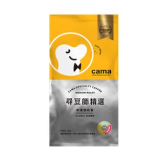 cama caf’e尋豆師精選咖啡豆-中淺焙花香／中焙堅果／深焙焦糖(454g)