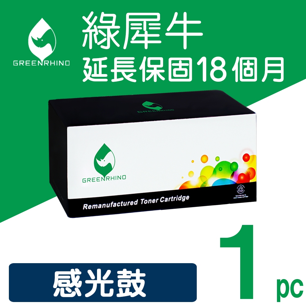綠犀牛 for HP CF219A CF219 219A 19A 環保 感光鼓 滾筒 適用 M102 M104 M130
