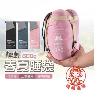 露營 輕量睡袋免運 WELLHIKE WK180 極輕量信封可拼接睡袋 繞境 登山 野營 naturehike 180
