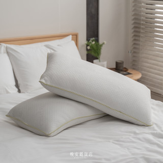 wanan/☾…MIT飯店舒柔枕の現貨 頂級Tencel天絲舒柔枕 枕芯 枕頭 枕套 好睡枕