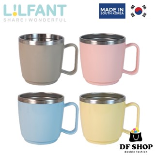 【Lilfant】韓國製 304不鏽鋼水杯-210ml 馬卡龍兒童水杯 隔熱水杯 握把水杯 素面水杯 鋼杯 洗碗機可用