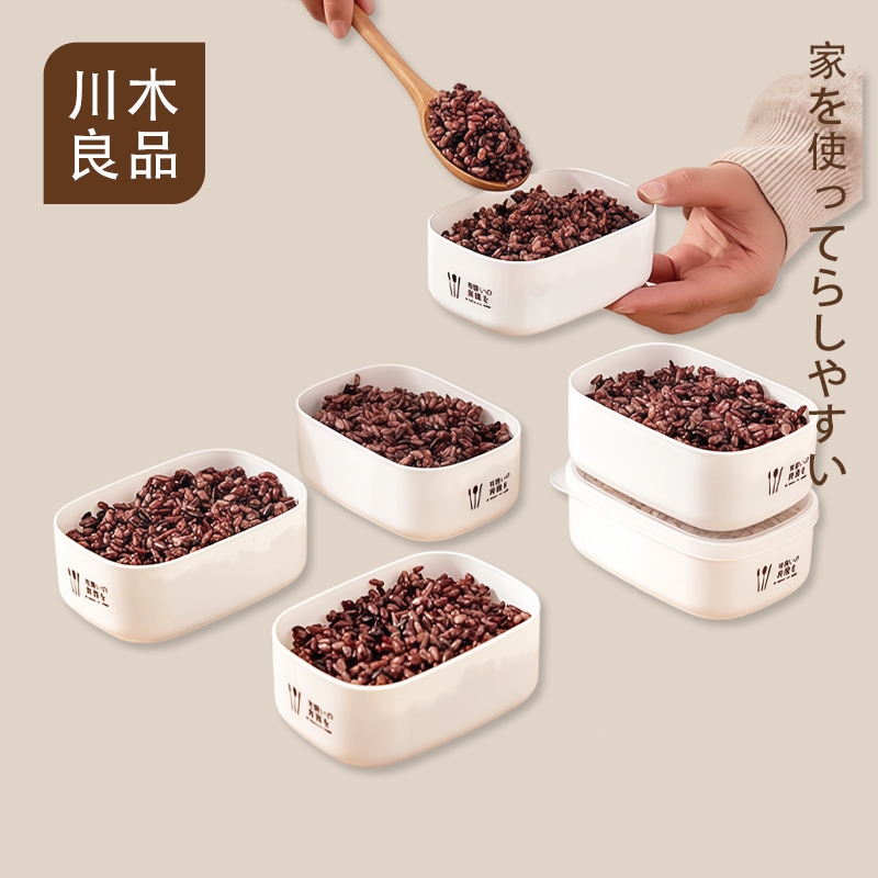日式 280ml 冷凍飯盒 雜糧飯糙米飯盒 雜糧飯 糙米飯盒 微波保鮮盒 米飯分裝盒 可微波爐加熱 便當盒 川木良品