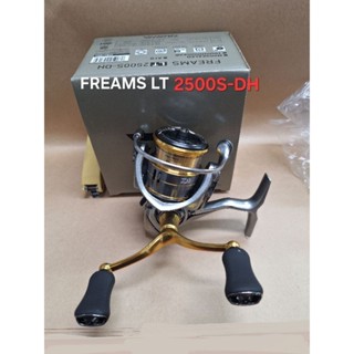 DAIWA 2018 FREAMS LT 2500S-DH 軟絲路亞捲線器 淺線杯 雙把手 紡車式捲線器 微鐵 米諾
