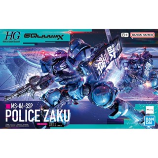 【鋼普拉】現貨 萬代 BANDAI 機動戰士鋼彈 HG 1/144 GQ #02 GQuuuuuuX 軍警薩克 組裝模型