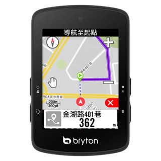 Bryton Rider S510 自行車碼表 S510E S510T 含運費-石頭單車