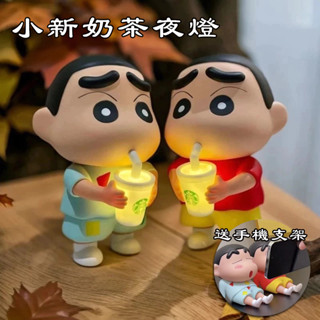 🔥新款搶購 🔥奶茶蠟筆小新擺件 發光版拍拍燈 大號手辦生日禮物 客廳周邊 交換禮物 生日禮物 送朋友禮物