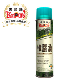 【黑珍珠官方直營】樟腦油600ml 純天然 除臭 防蟲
