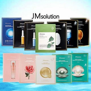 韓國JMsolution面膜 補水/水光絲滑白蠶絲/亮白安瓶急救/補水保濕/玻尿酸 JM面膜【小三美日】D181061x