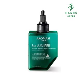 【Aromase艾瑪絲】5α 捷利爾頭皮淨化液 80mL｜臺隆手創館