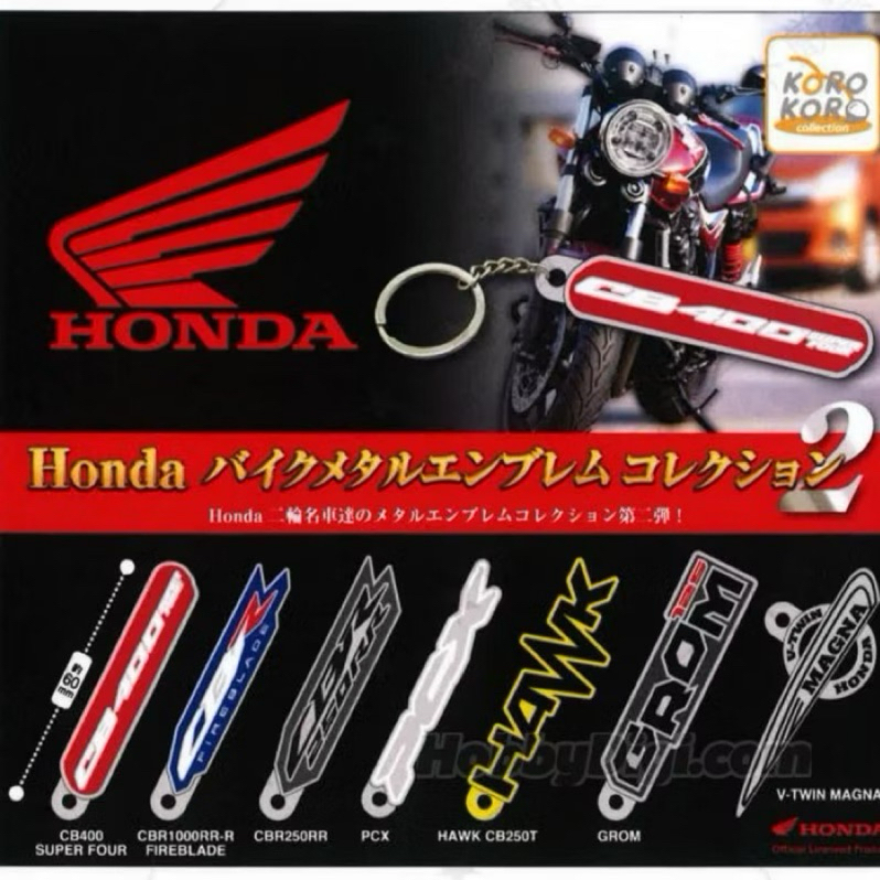 HONDA 本田 重機名牌鑰匙圈 扭蛋 PCX、CBR250RR、HAWK CB250T