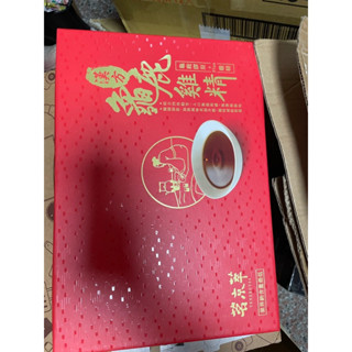 收藏空空雞精禮盒收納盒