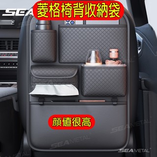臺灣現貨【三合一/升級款】納帕皮 汽車椅背收納袋 3層環保面料 無異味 椅背收納 汽車椅背置物袋 椅背收納袋
