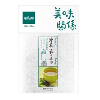 【UdiLife】 生活大師美味關係【迷你】沖茶袋36枚