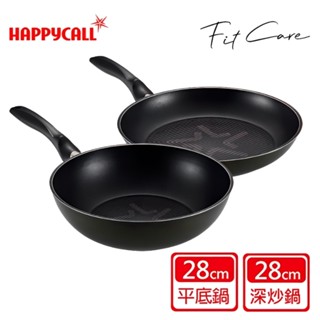 【韓國HAPPYCALL】FitCare IH石墨烯瞬熱鈦鑽不沾雙鍋組(28cm炒鍋+28平底鍋)-電磁爐適用♥輕頑味