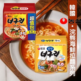 現貨!! 韓國 農心 浣熊昆布海鮮 烏龍麵(原味/香辣) 5入/袋《釜山小姐》