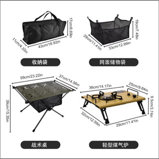 【新店優惠】戶外折疊桌 露營 烤肉桌 超輕徒步騎行 戰術桌 IGT桌 便攜桌 鋁合金 折疊桌子 野營桌 野餐桌